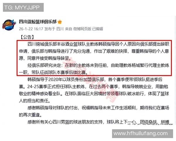 CBA赛季最佳教练候选人深入分析与综合评价